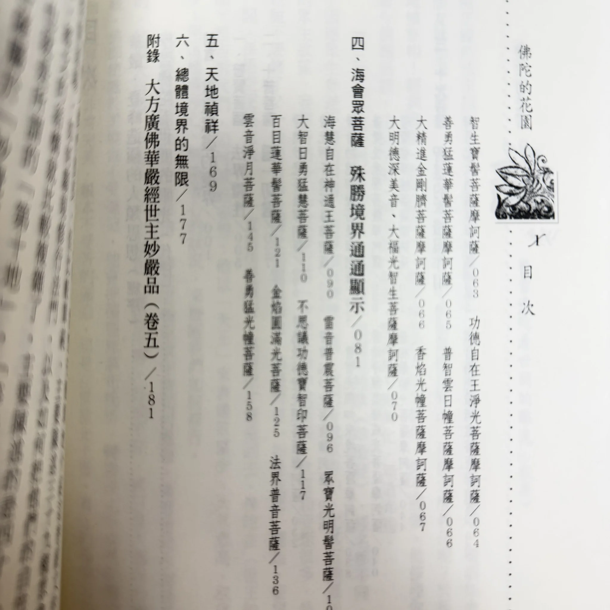 S 84197379 0 S 84197379 0