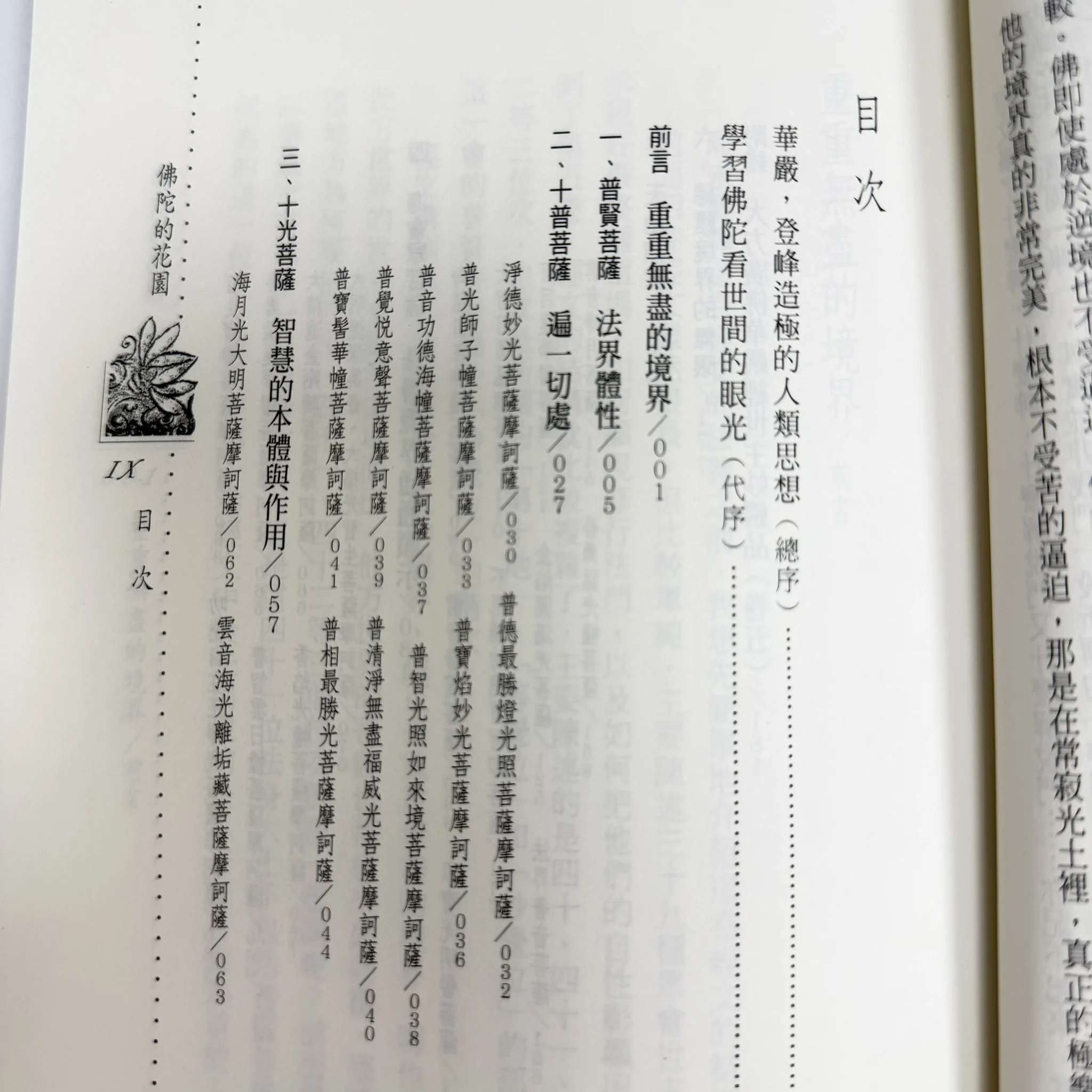 S 84197380 0 S 84197380 0