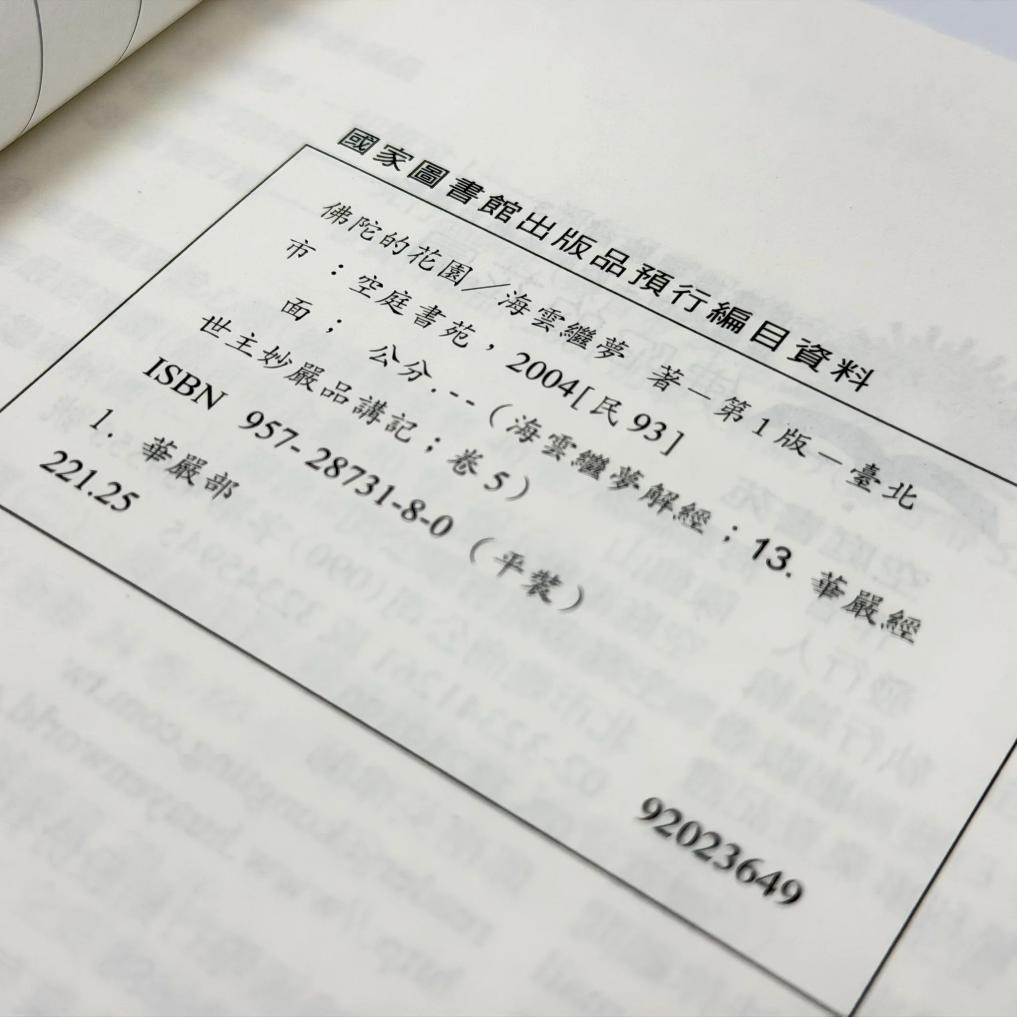 S 84197381 0 S 84197381 0