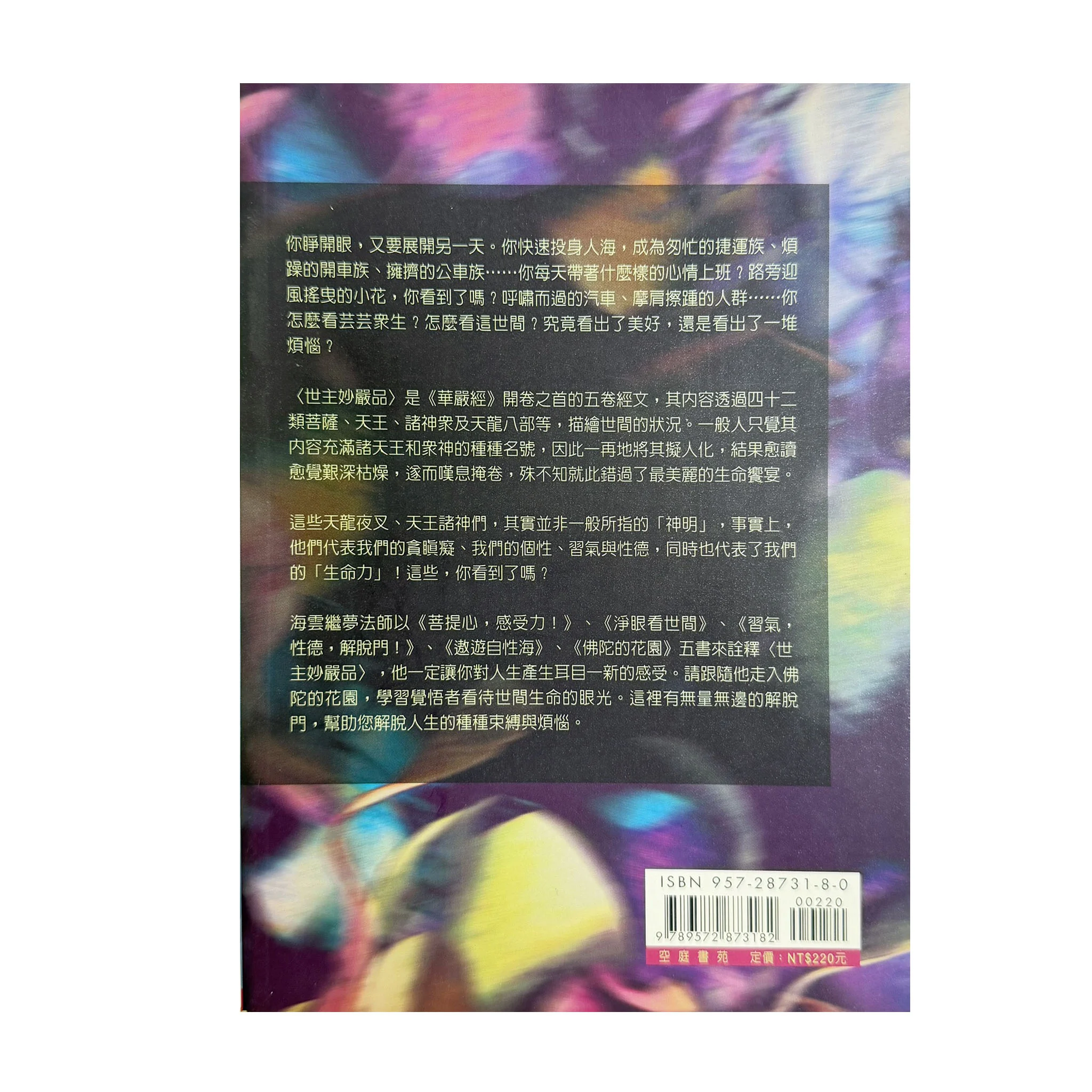 S 84197386 0 S 84197386 0