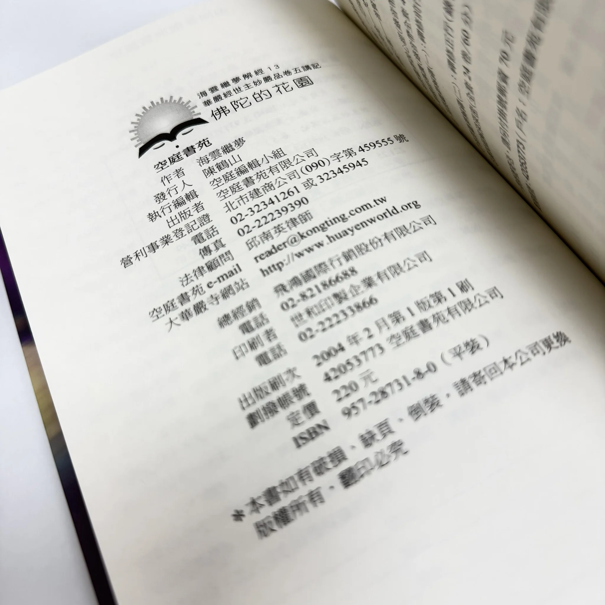 S 84197382 0 S 84197382 0