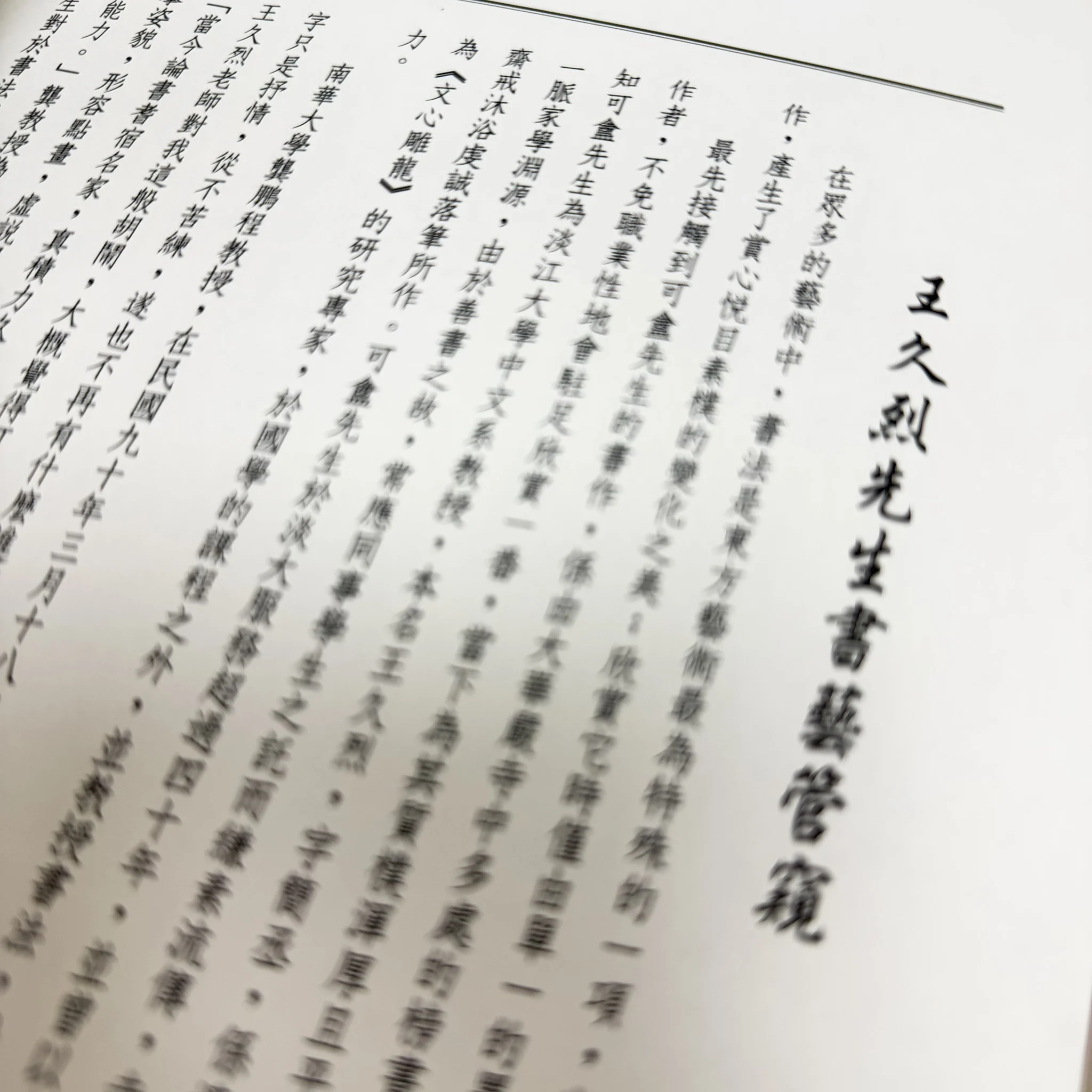 9789867484260 9789867484260