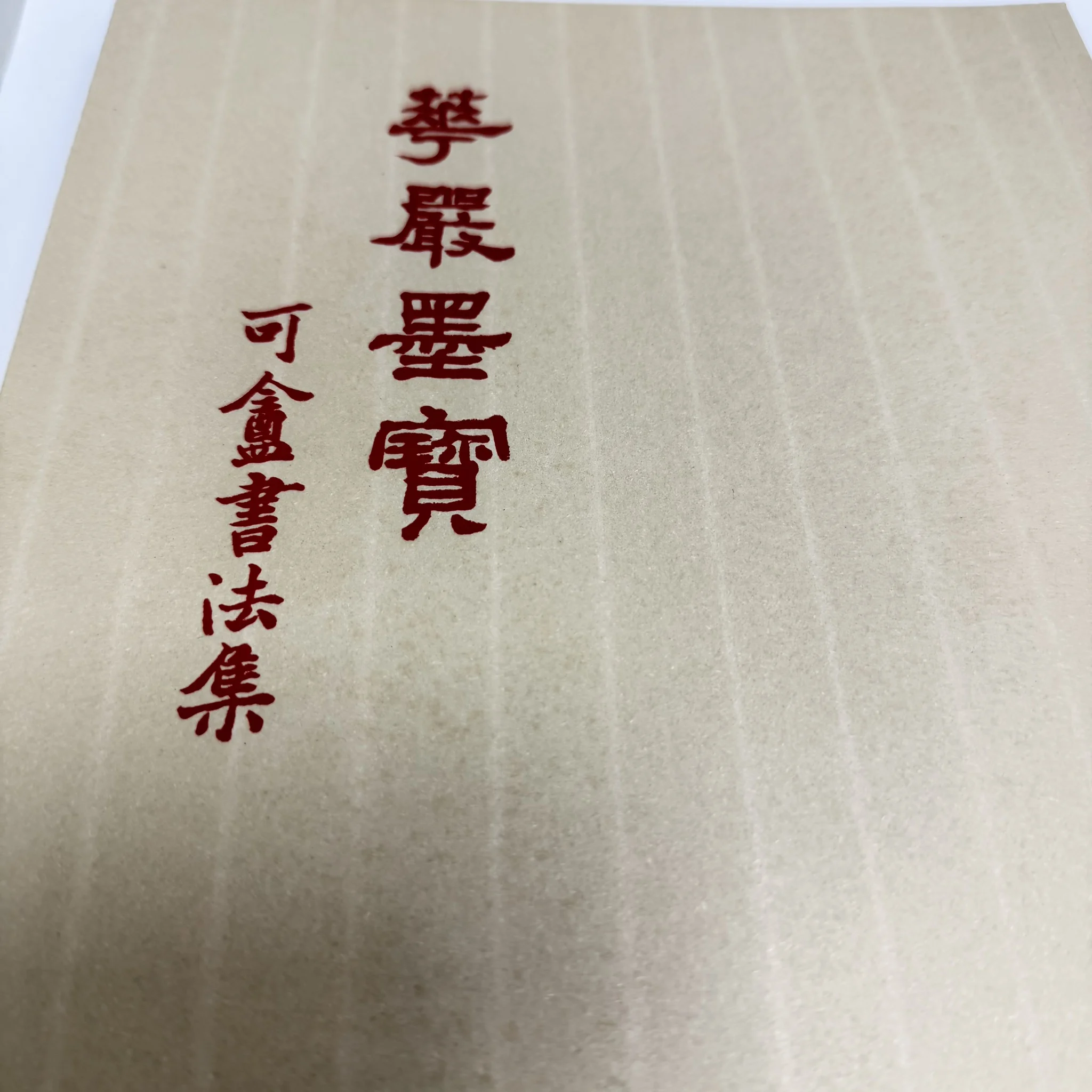 9789867484260 9789867484260