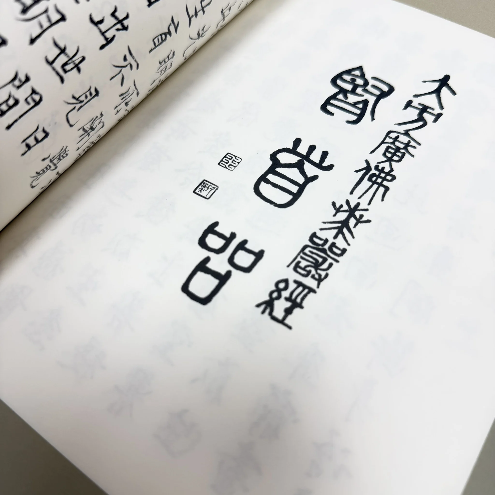 9789867484260 9789867484260