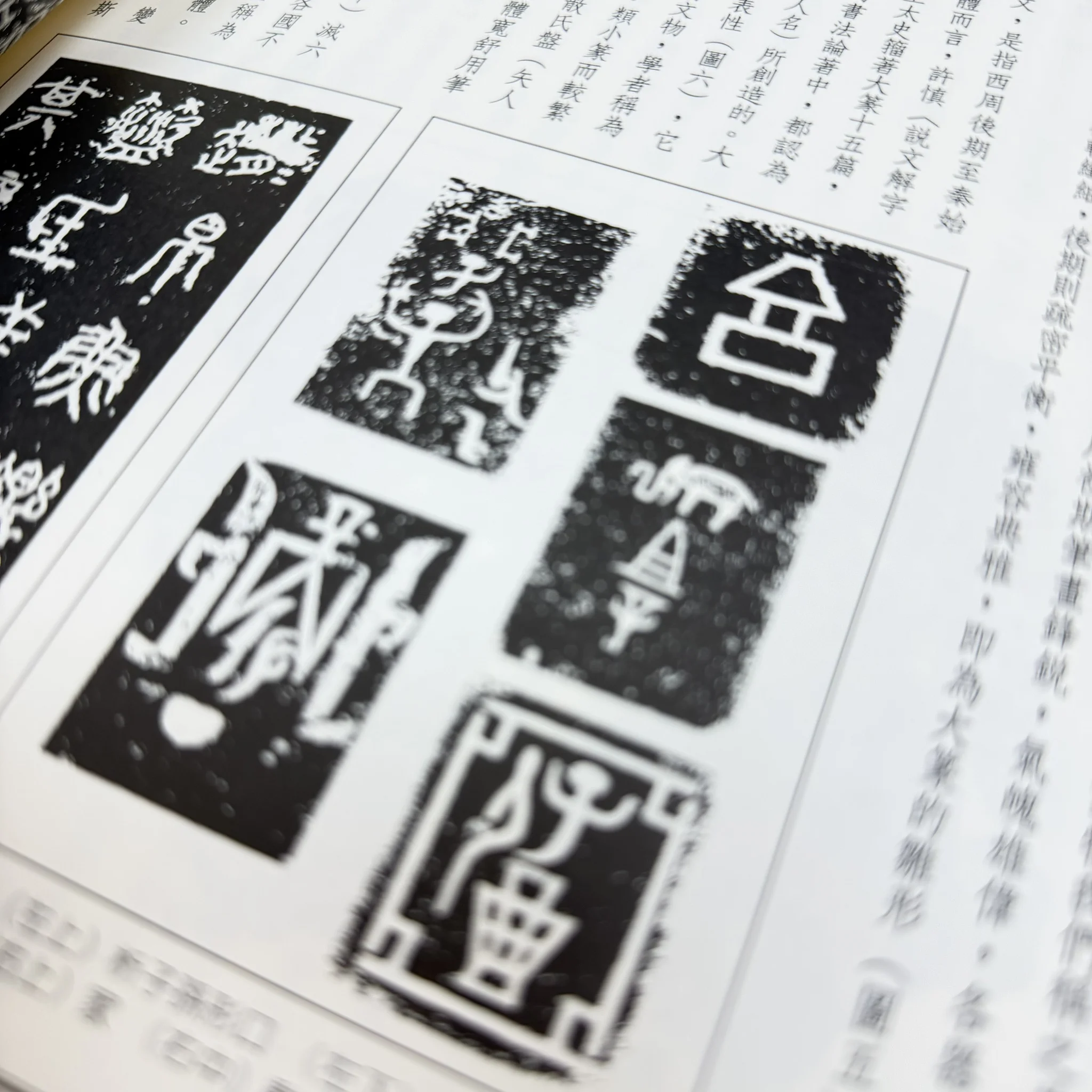 9789867484260 9789867484260