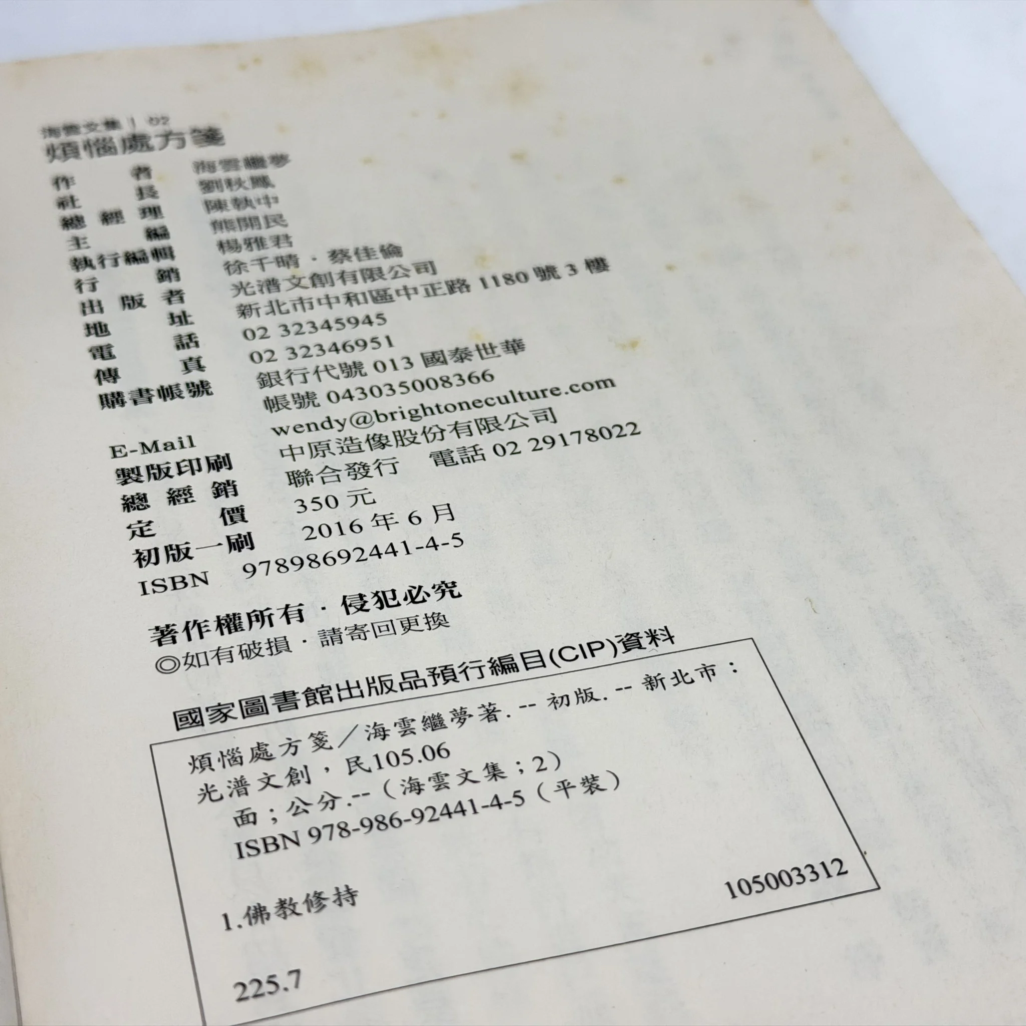 S 84271109 0 S 84271109 0