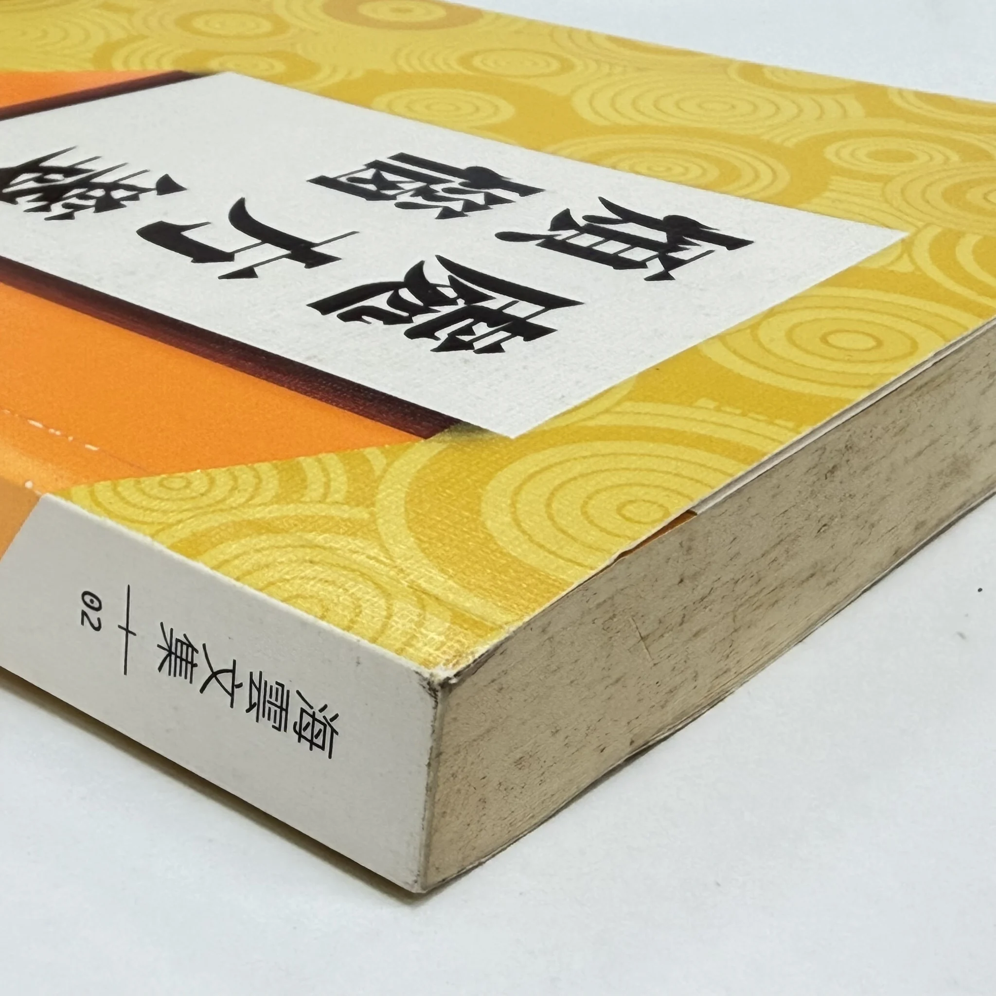 S 84271111 0 S 84271111 0