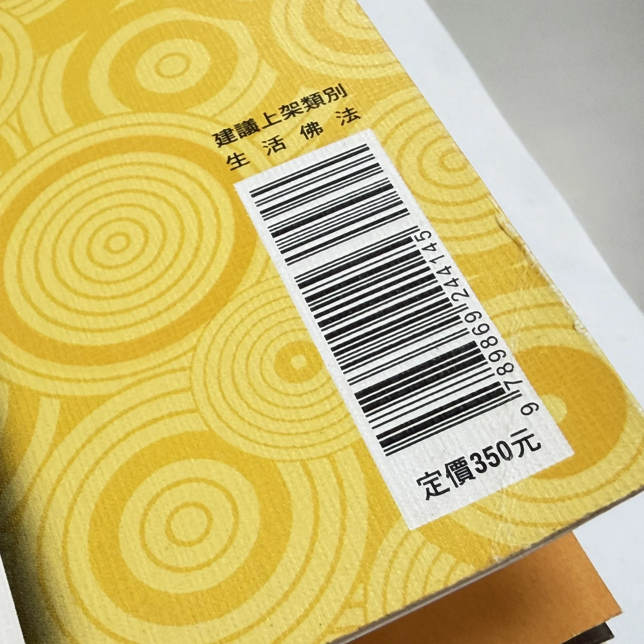 S 84271110 0 S 84271110 0