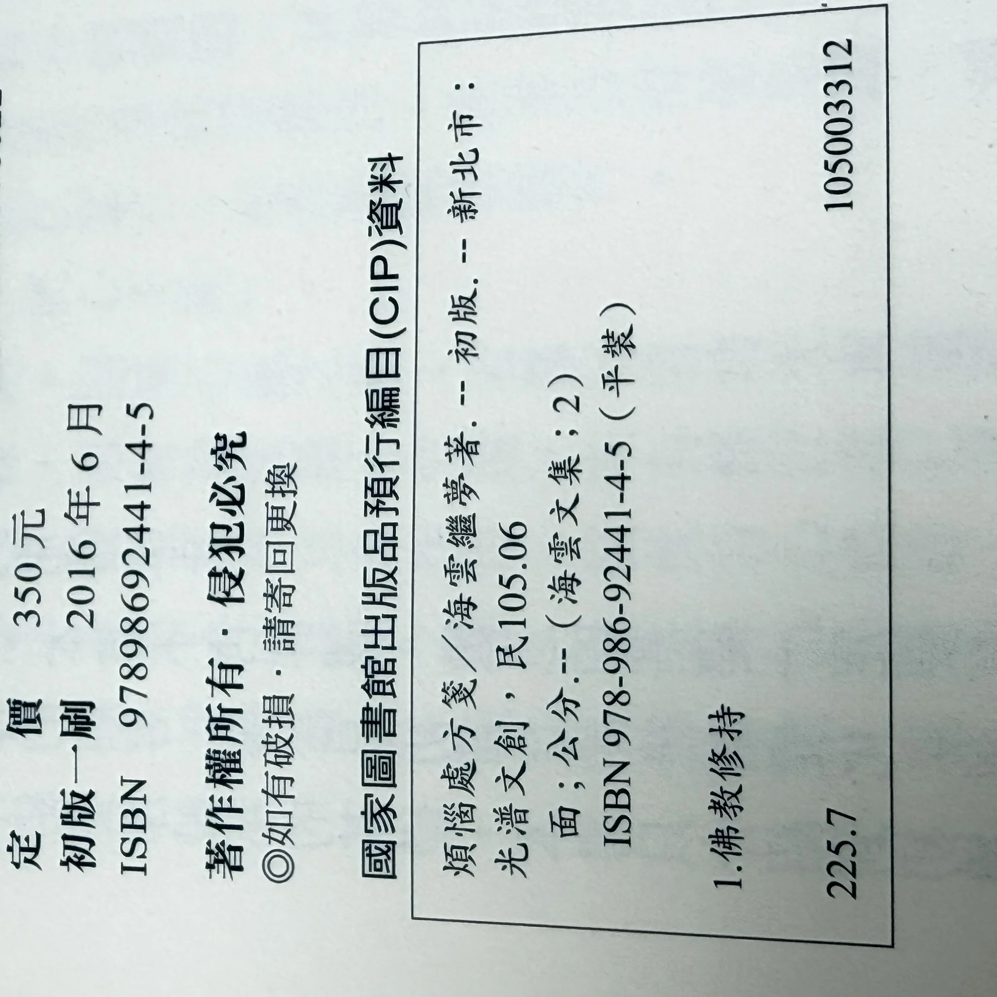 S 84271108 0 S 84271108 0