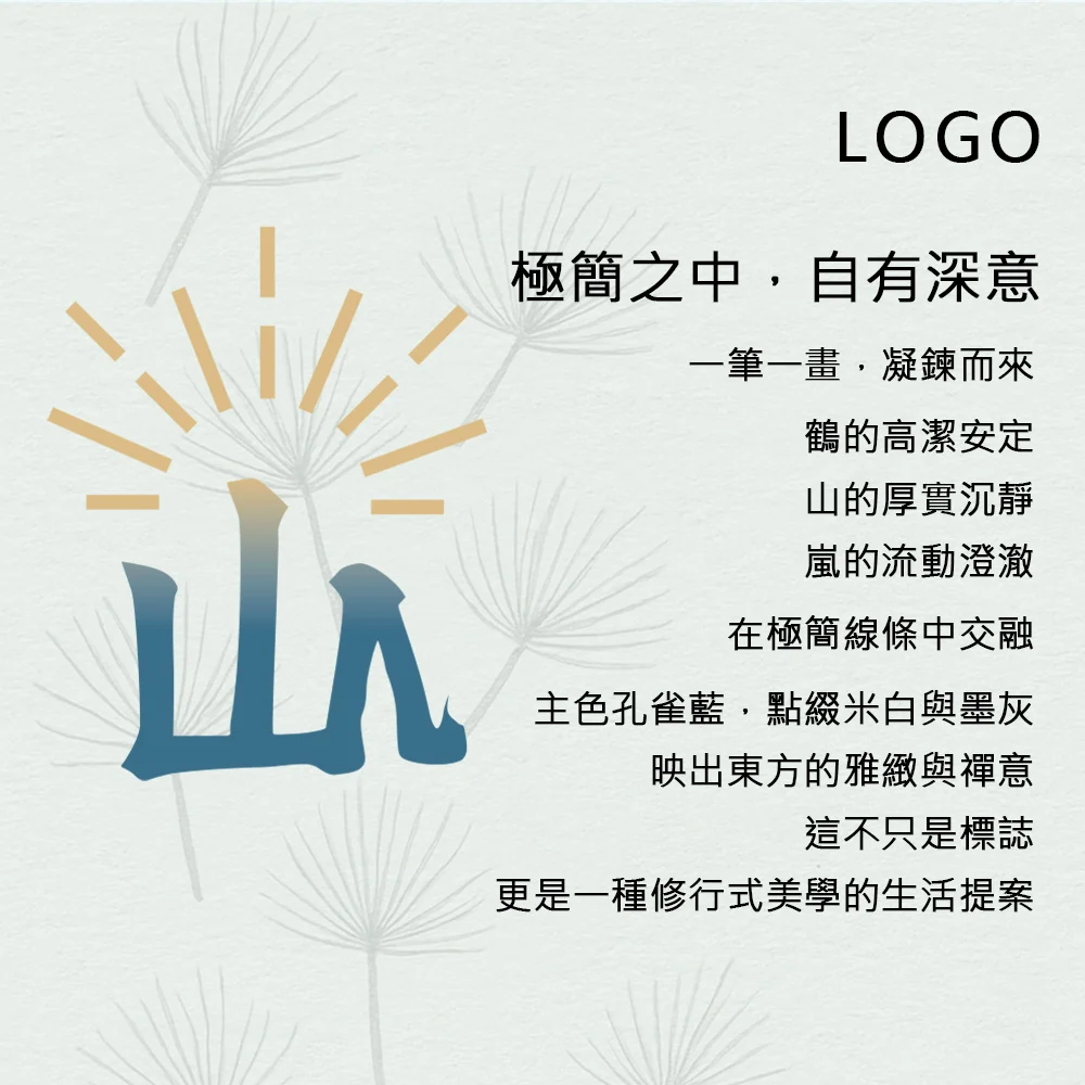 輪播圖 Logo介紹方