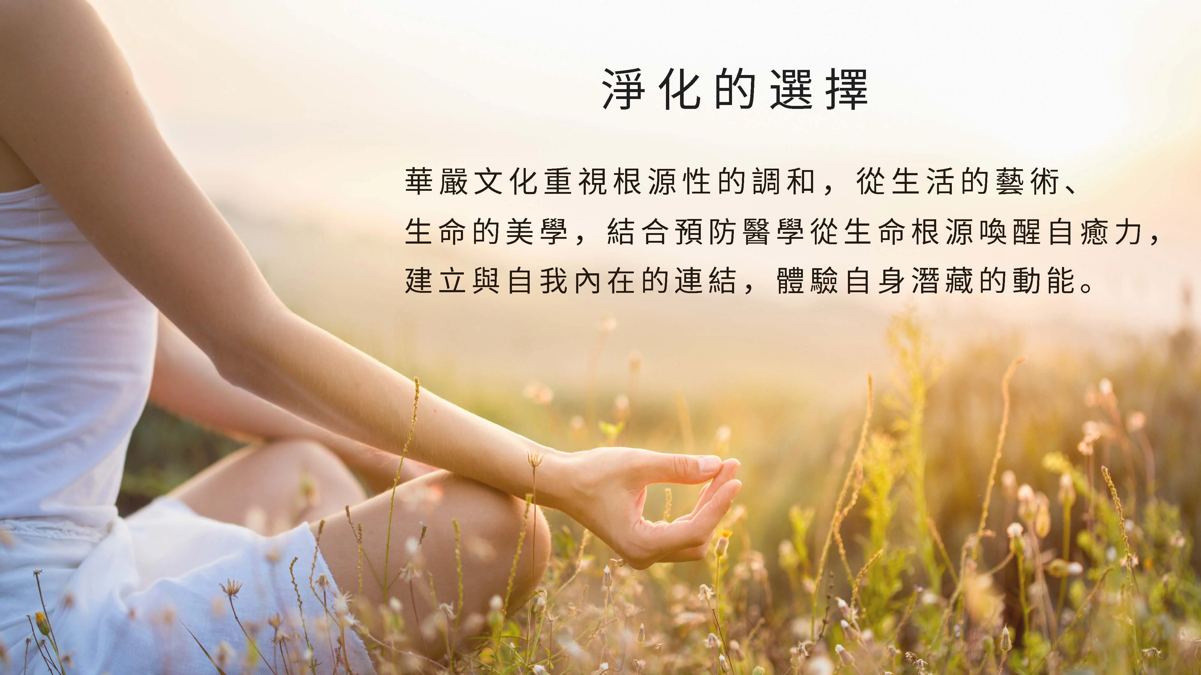 關於我們 頁面 3 0