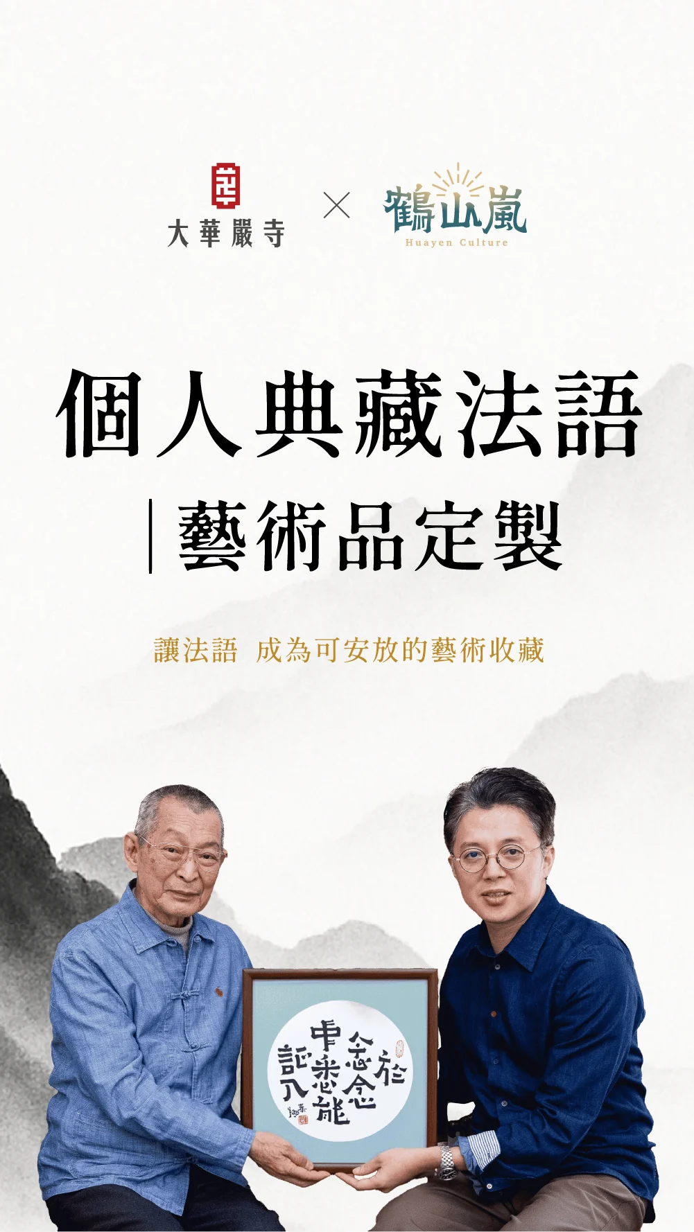 個人法語典藏1080x1777