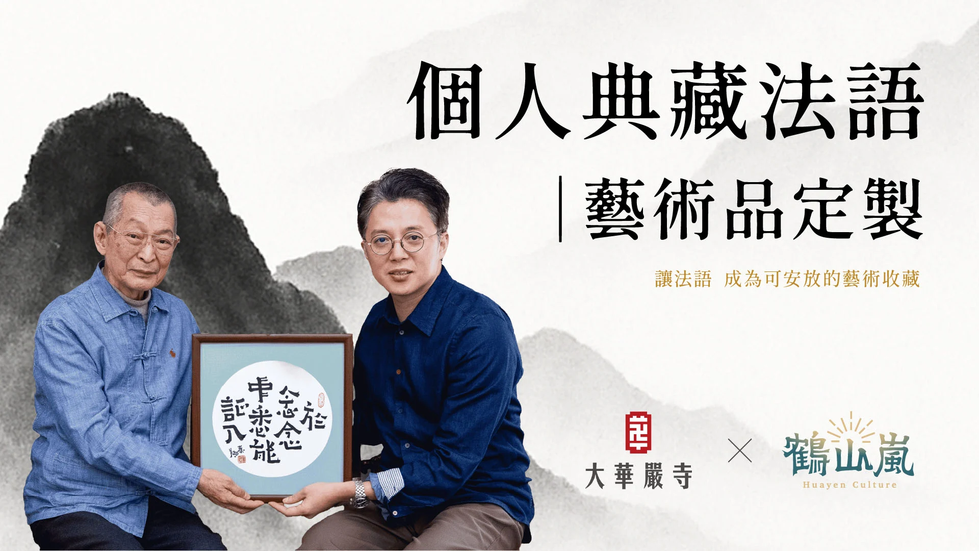 個人法語典藏1920x1080 0