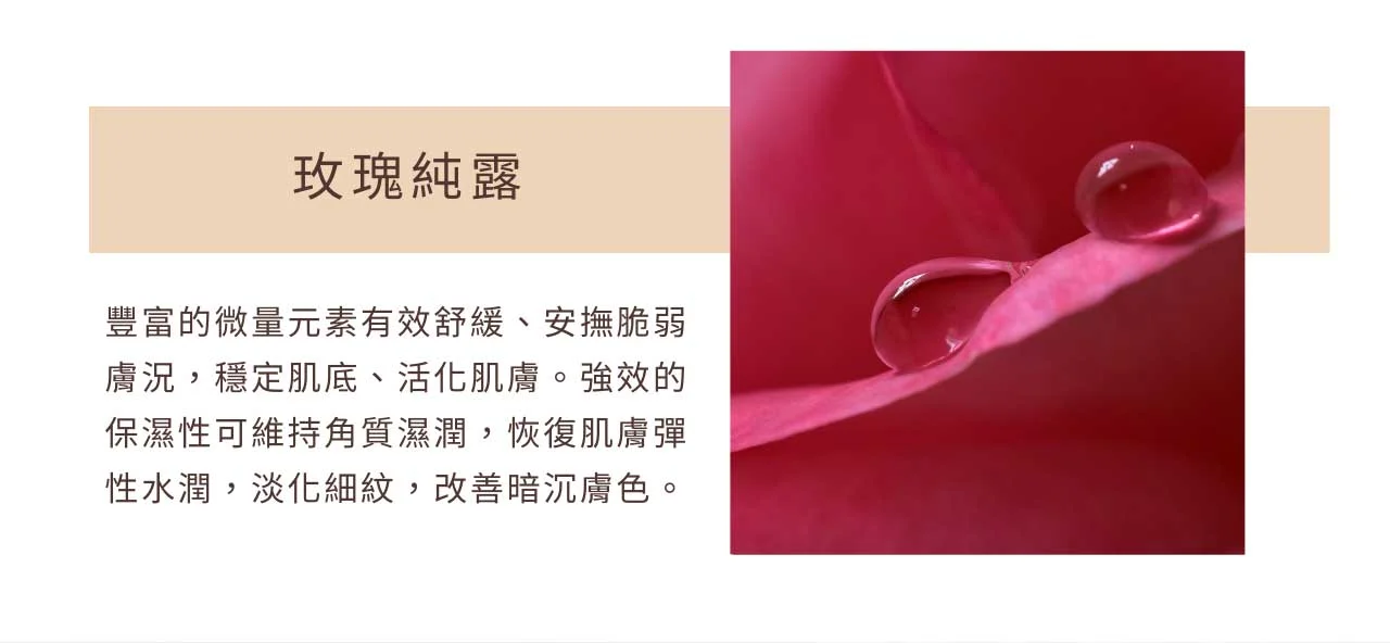 高滲透煥采活膚霜 06