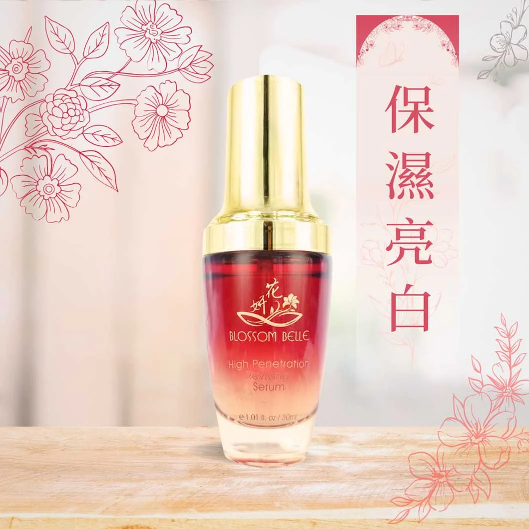 高滲透賦活精純液 主圖