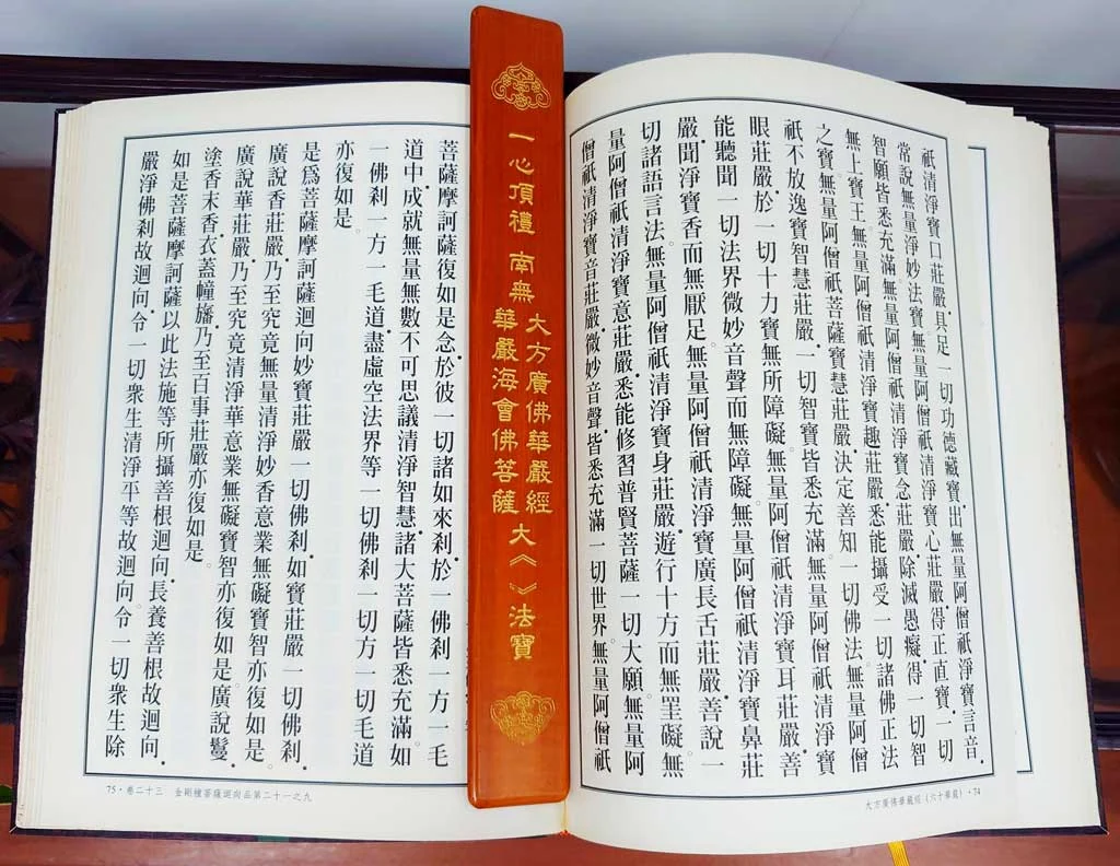 拜經尺2