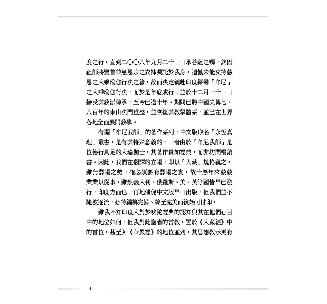10030