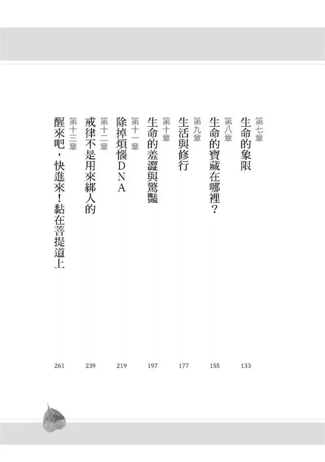 637069844114731250