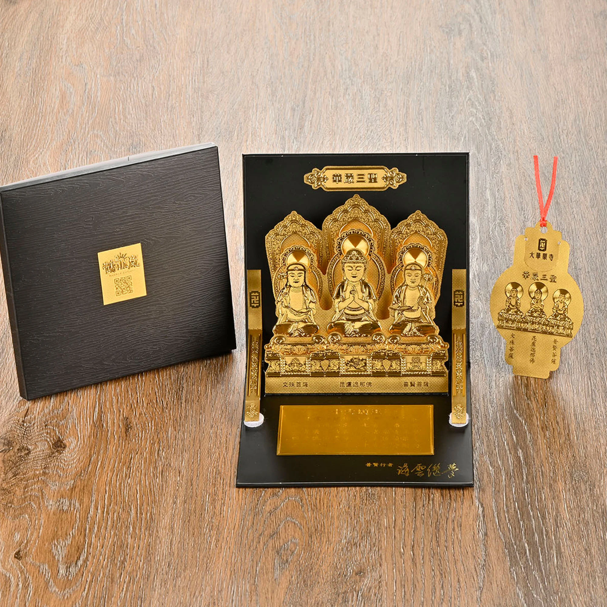 華嚴三聖行動壇城 2 華嚴三聖行動壇城 2