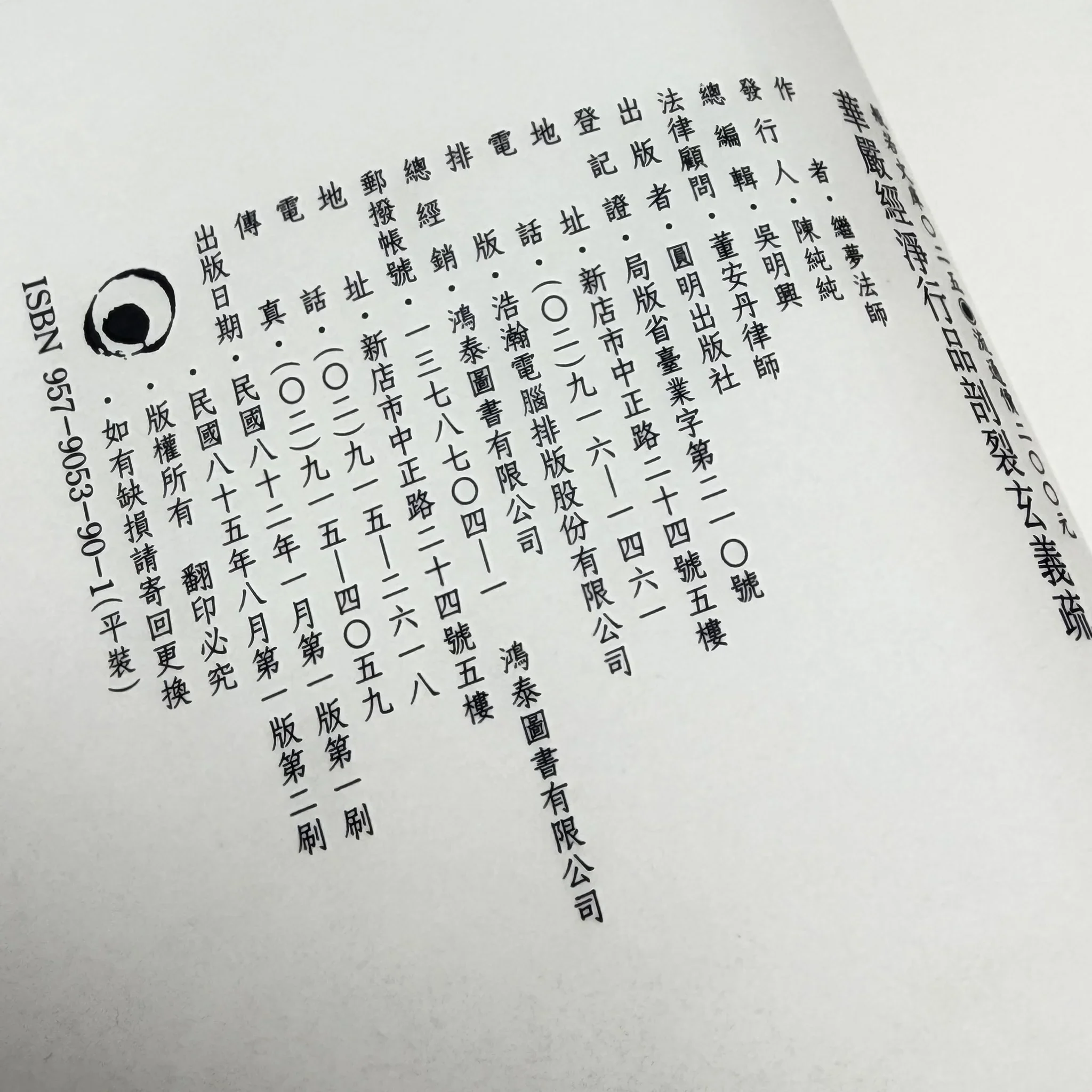 S 84189232 0 S 84189232 0