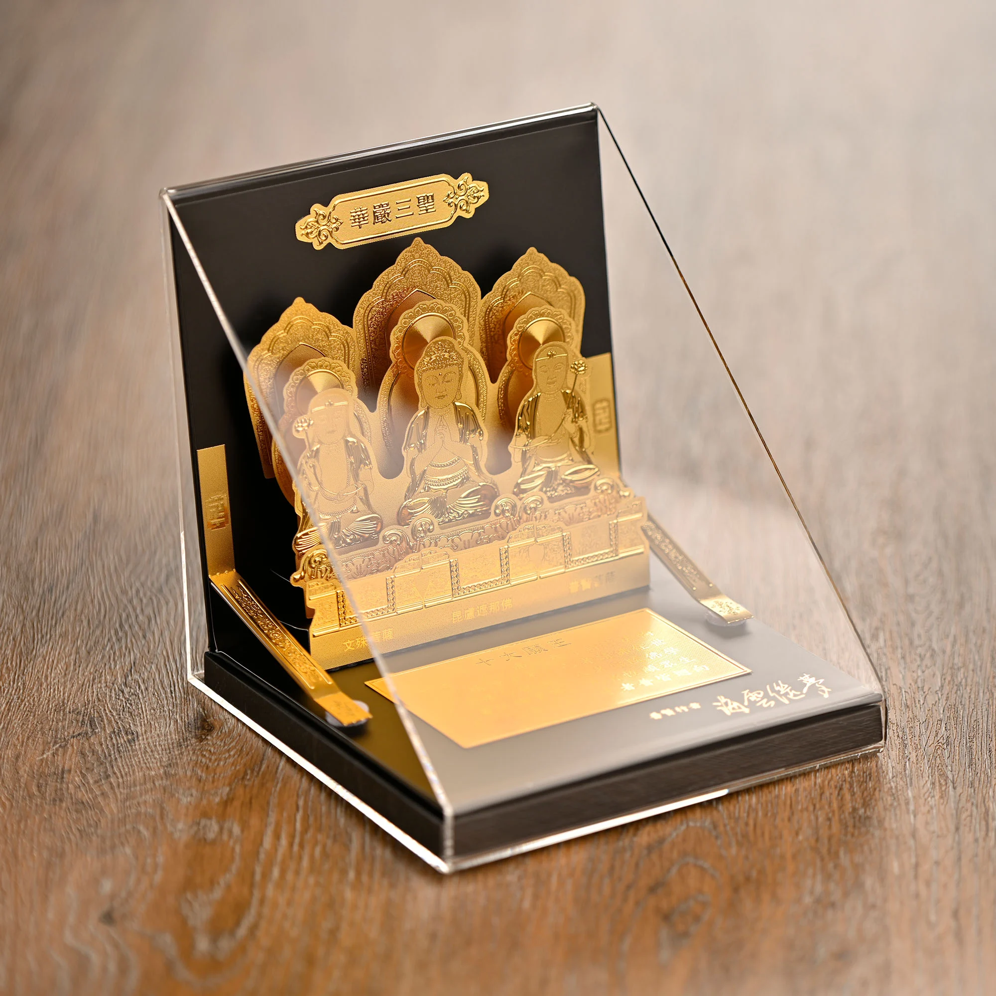 華嚴三聖行動壇城壓克力展示罩5 華嚴三聖行動壇城壓克力展示罩5