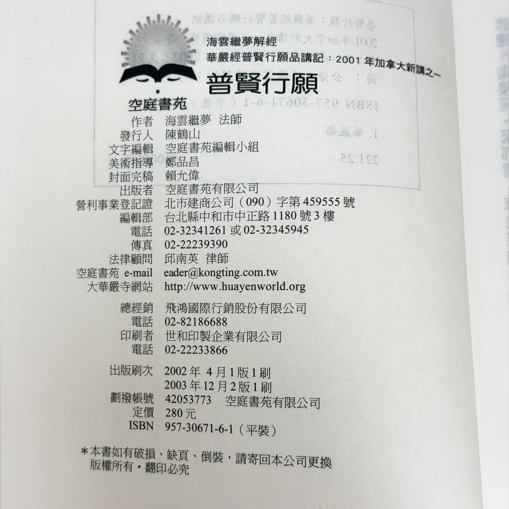 S 84180998 0 S 84180998 0