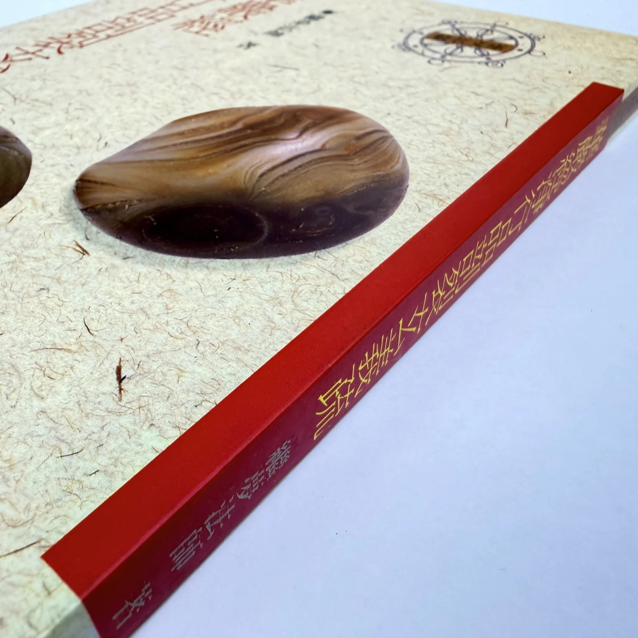 S 84189235 0 S 84189235 0