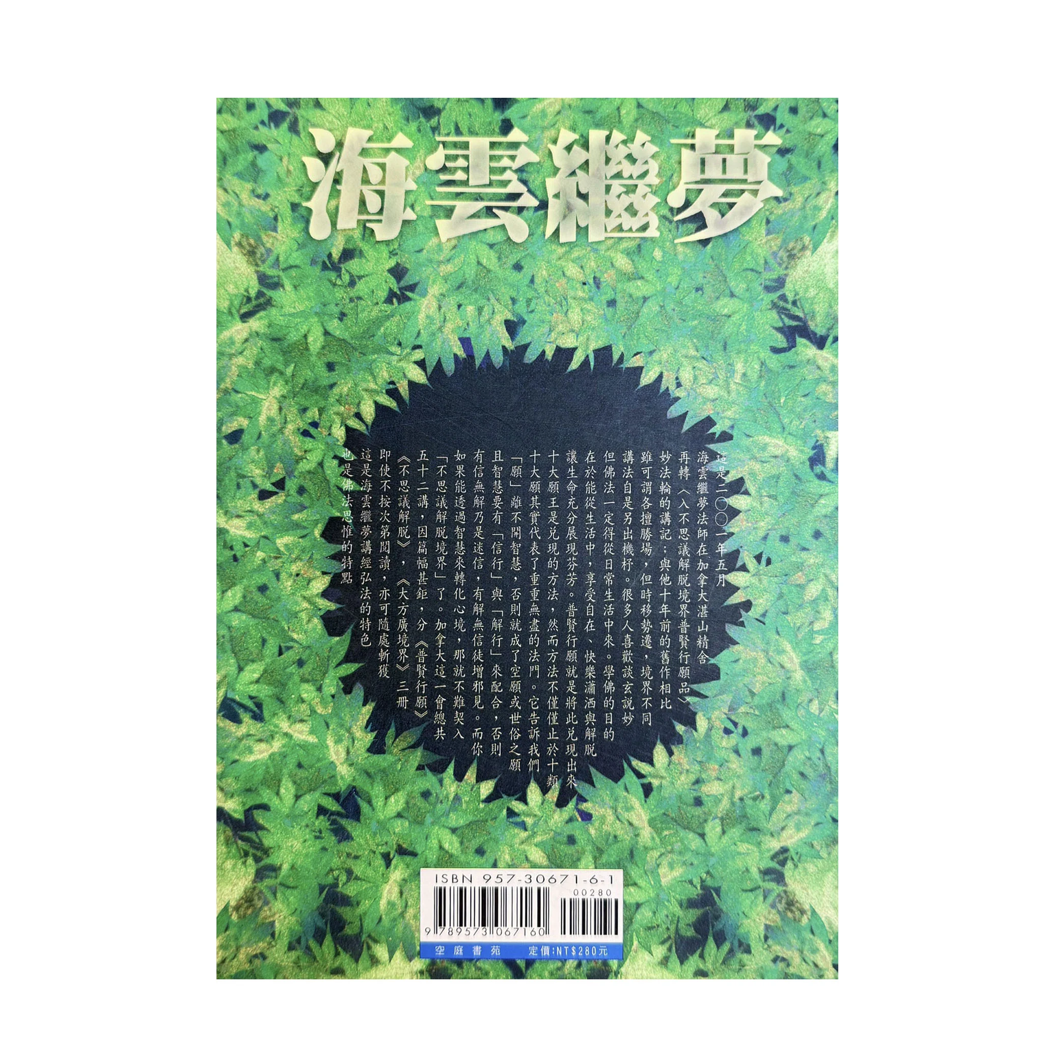 S 84181000 0 S 84181000 0