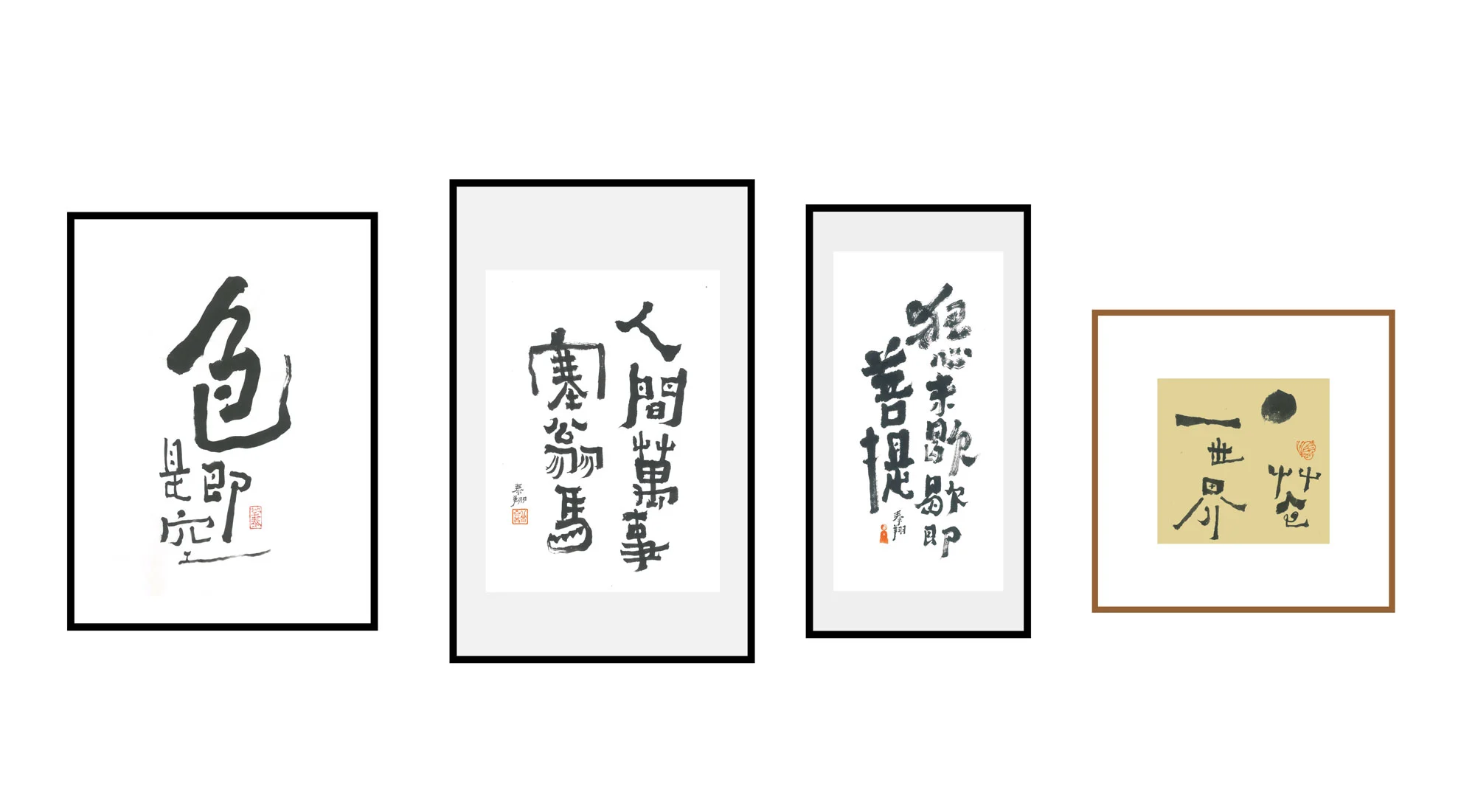 多字書裝裱示意