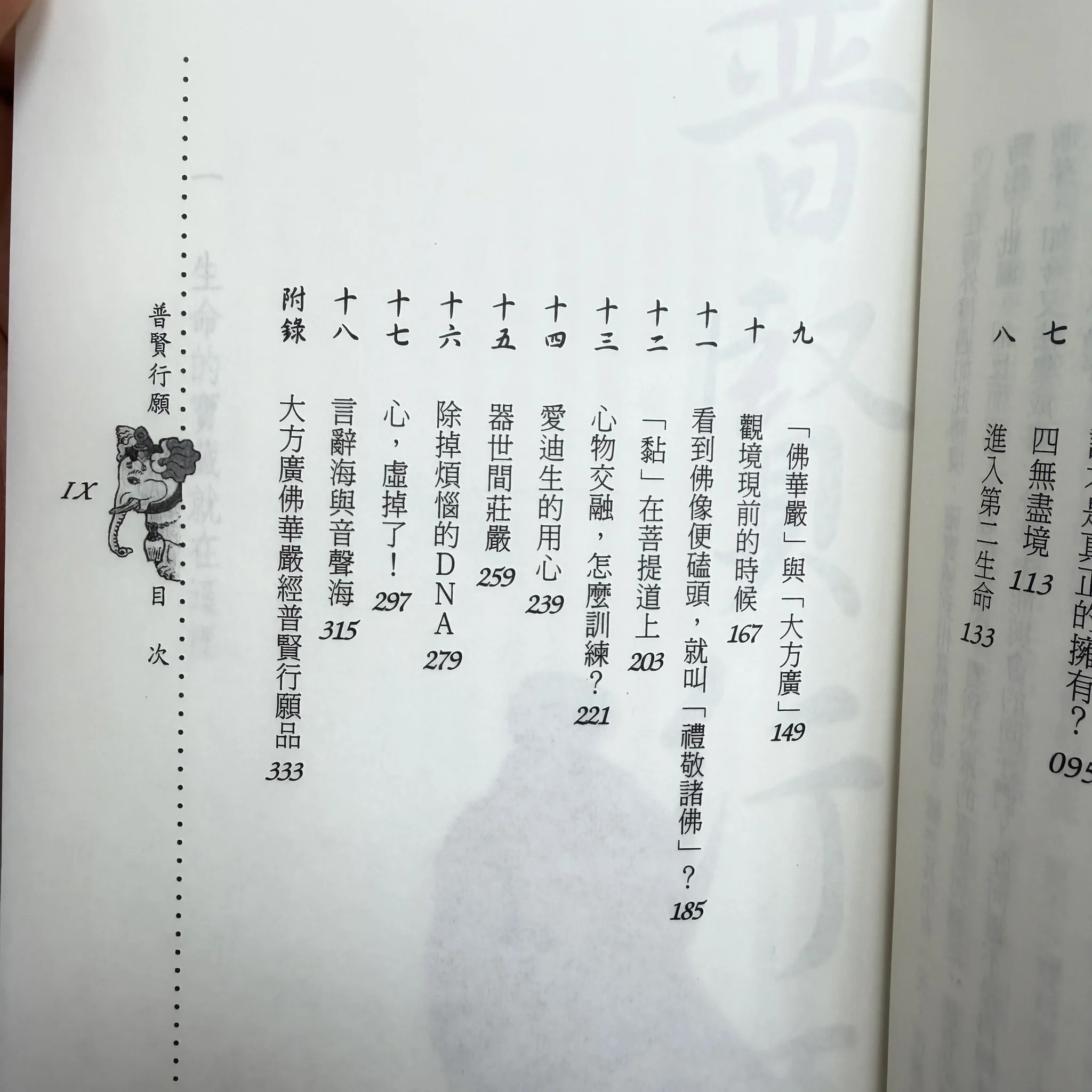 S 84181004 0 S 84181004 0