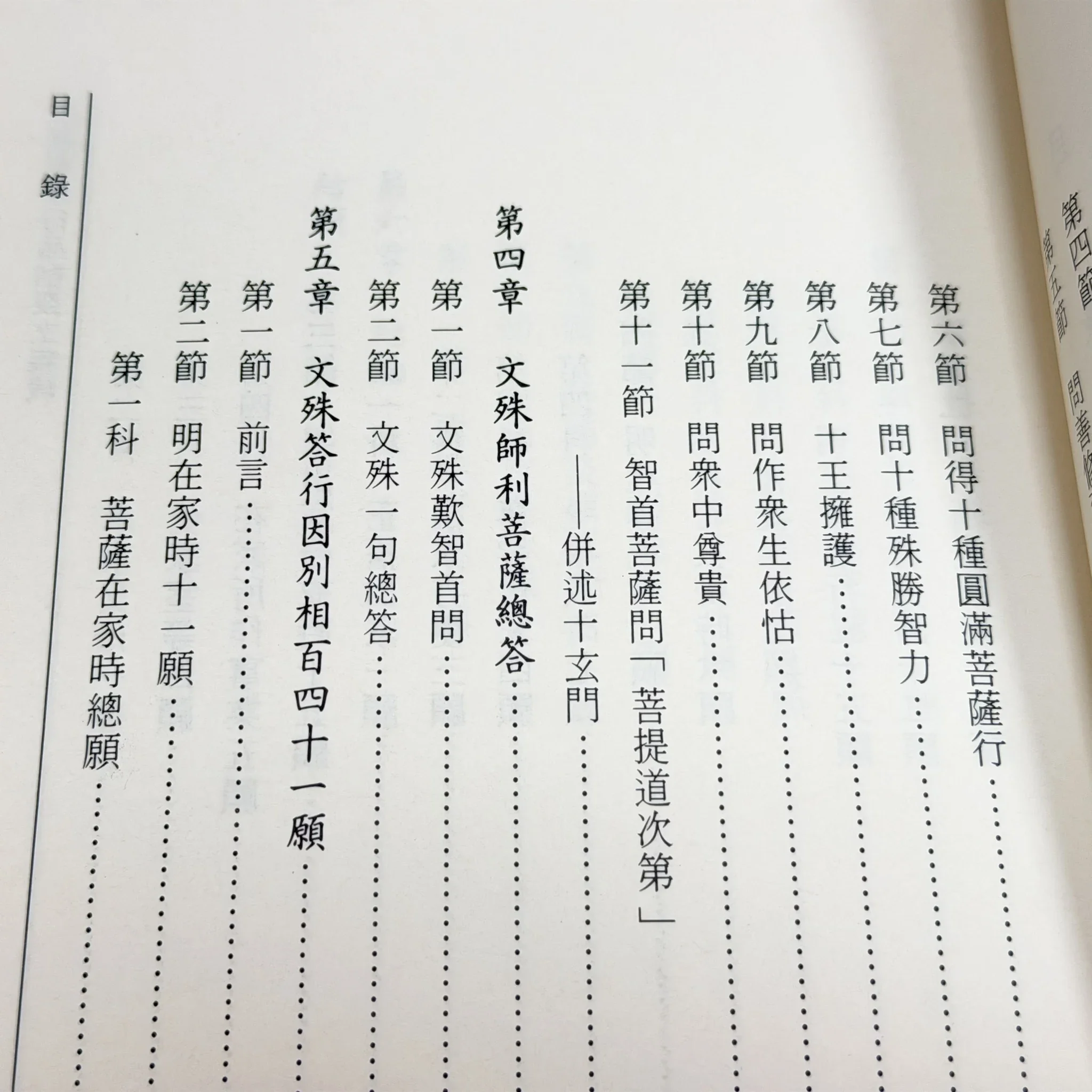 S 84189227 0 S 84189227 0