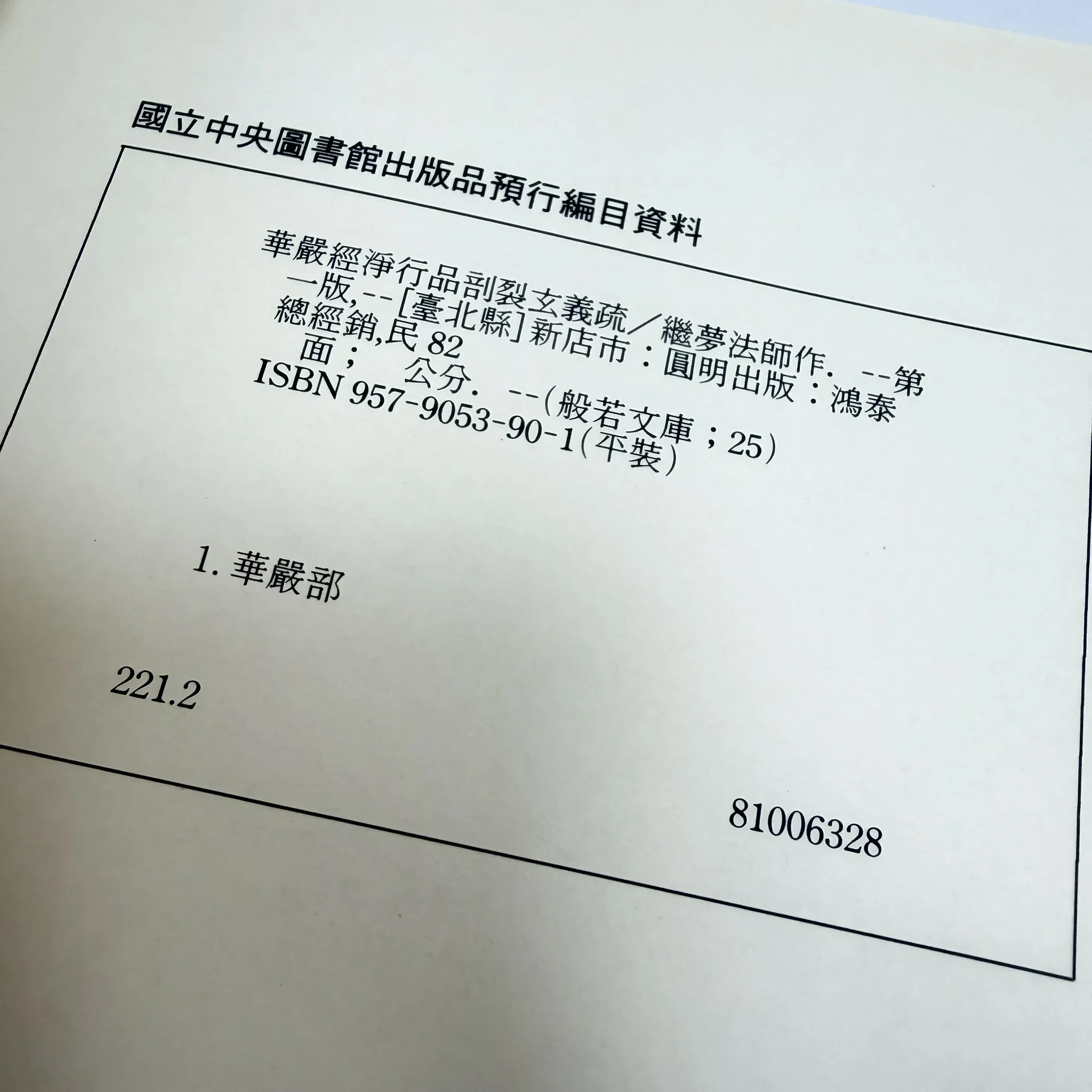 S 84189234 0 S 84189234 0