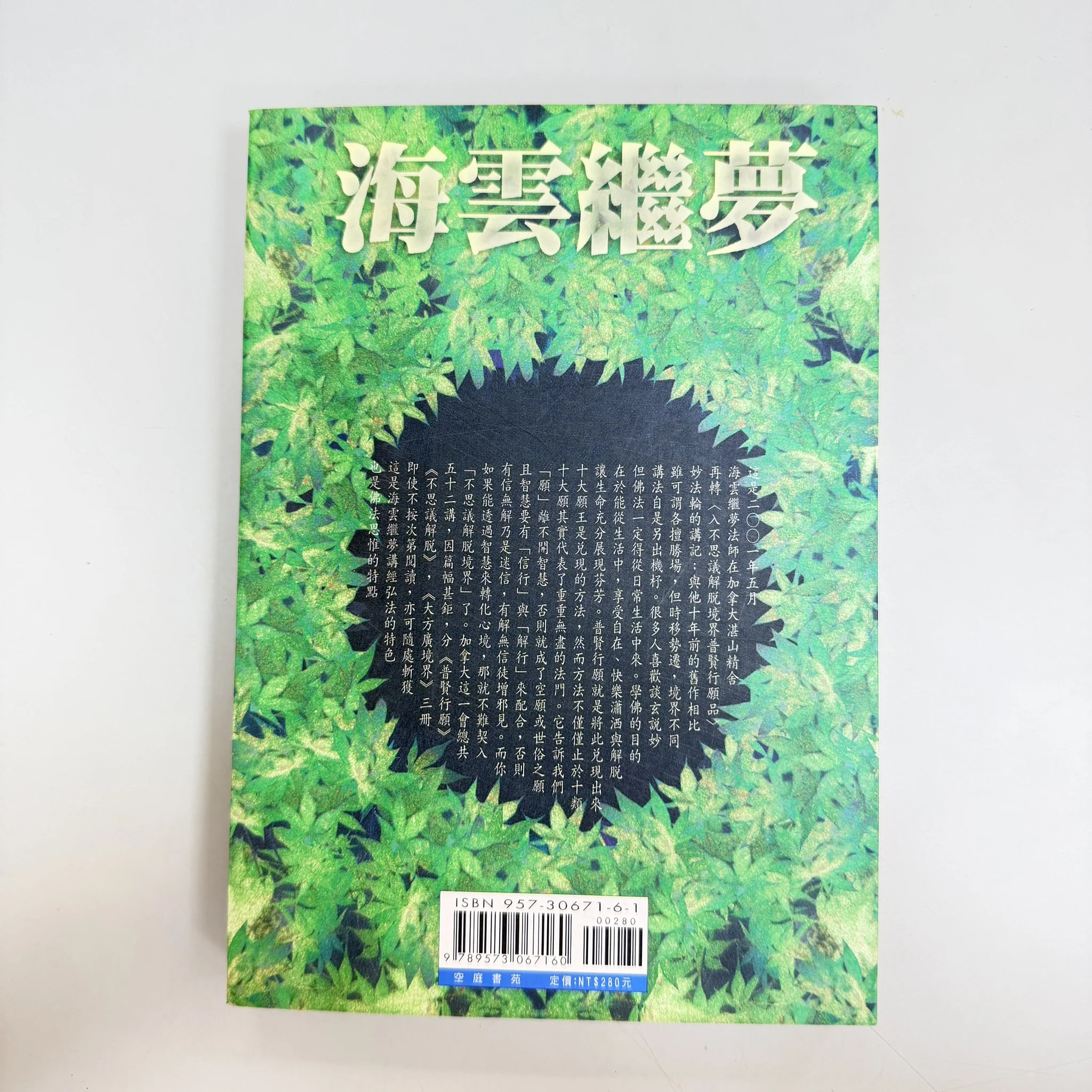 S 84181000 0 S 84181000 0