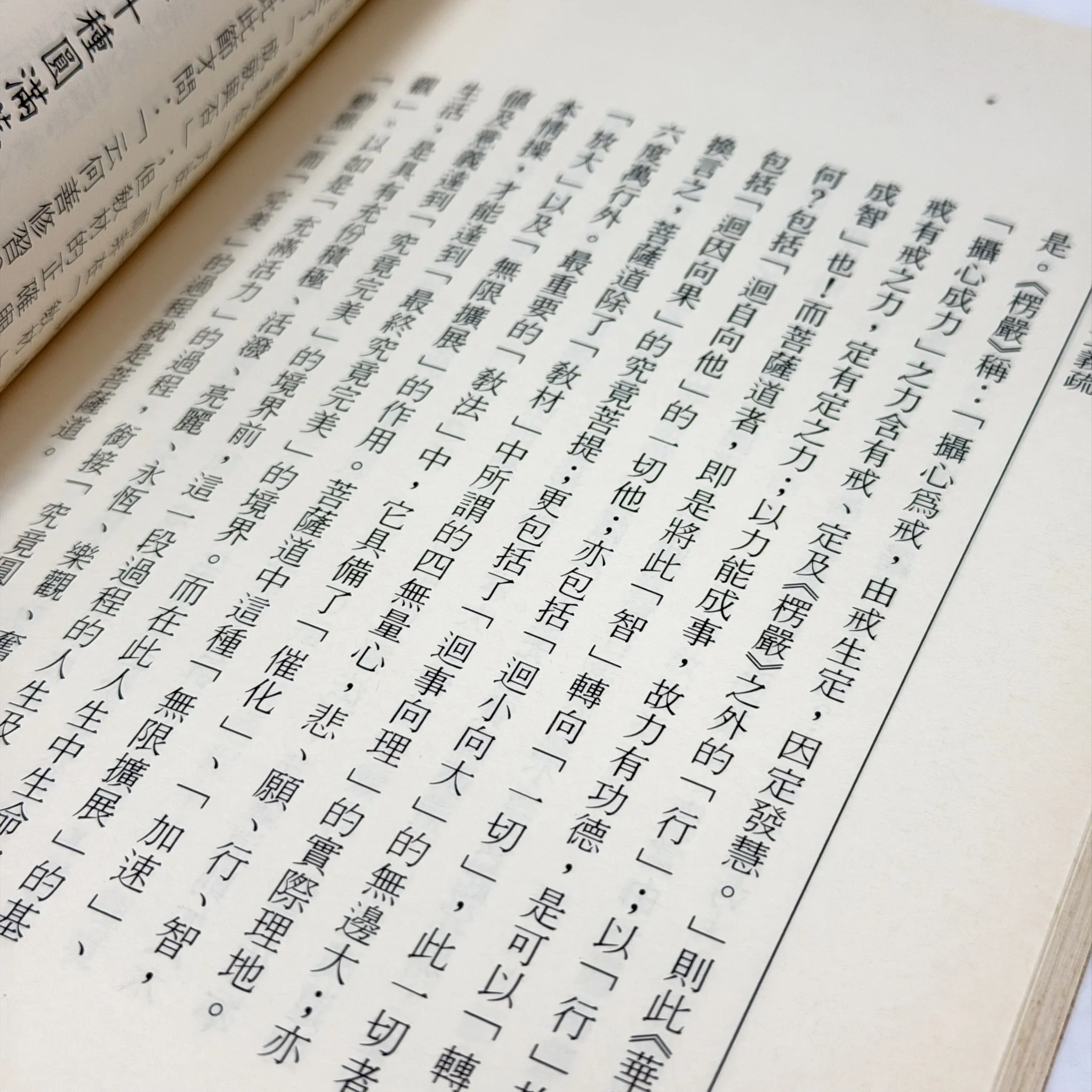 S 84189231 0 S 84189231 0