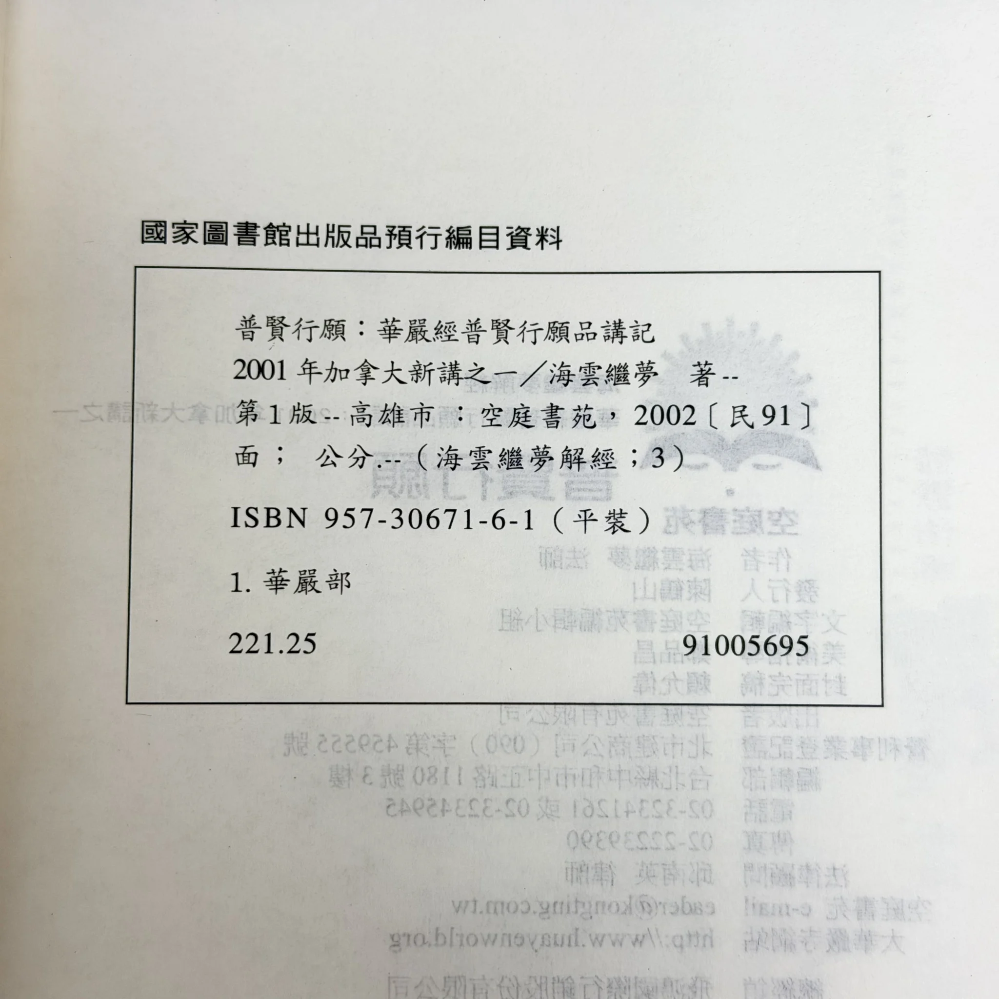 S 84180999 0 S 84180999 0