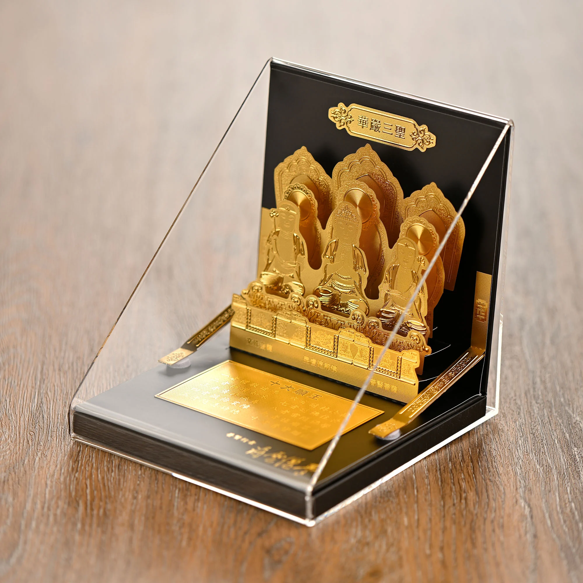 華嚴三聖行動壇城壓克力展示罩4 華嚴三聖行動壇城壓克力展示罩4