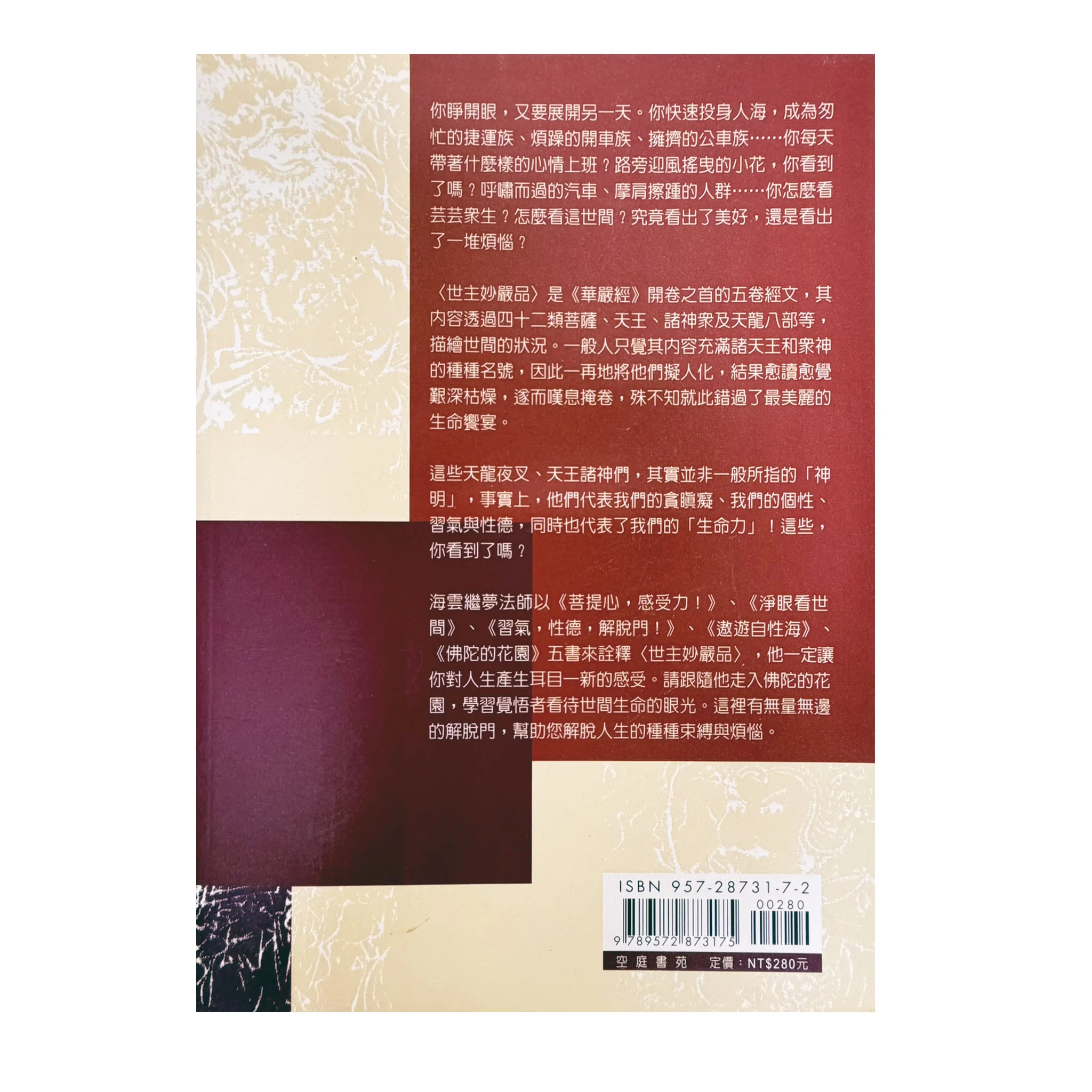 S 84189204 0 S 84189204 0