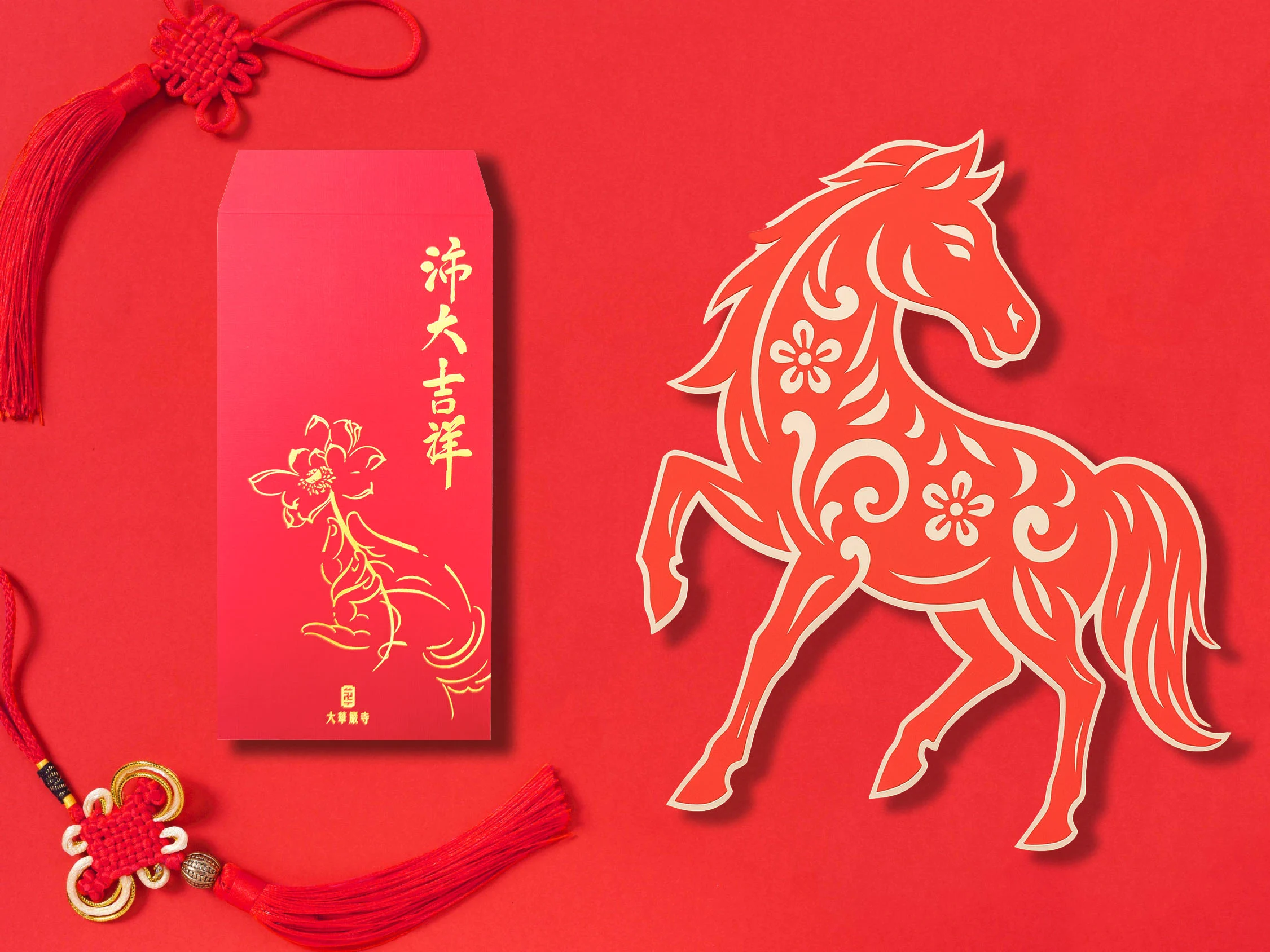 沛大吉祥紅包袋