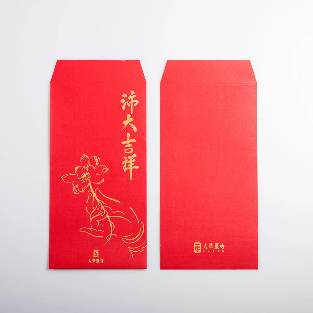 沛大吉祥紅包袋 1000