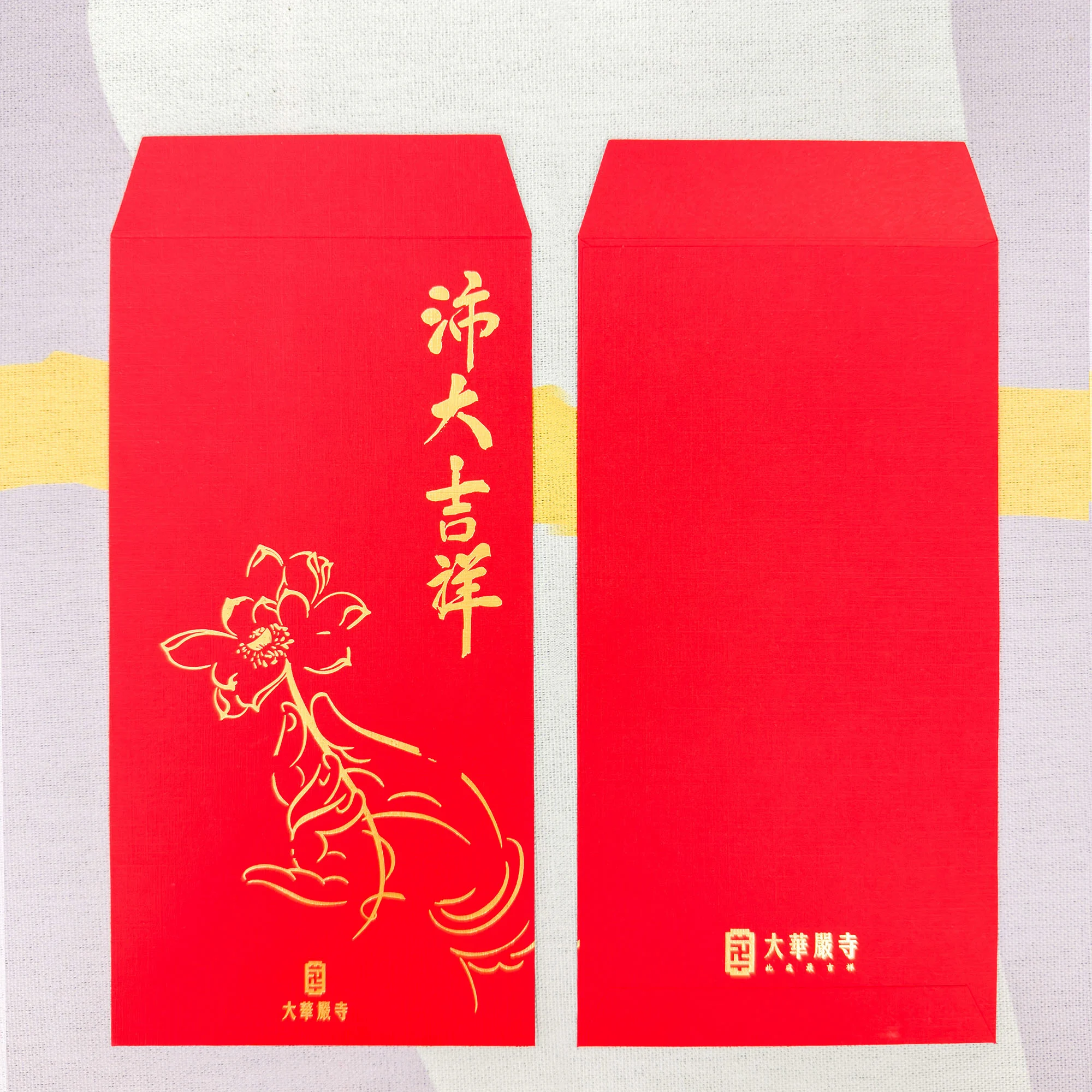 沛大吉禮祥 1 2000 沛大吉禮祥 1 2000