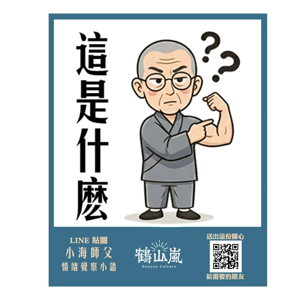 小海法师5 Banner4