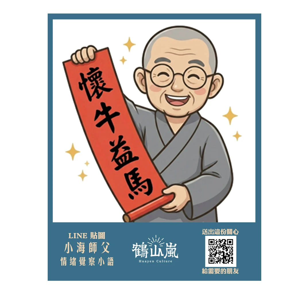 小海法师5 Banner3