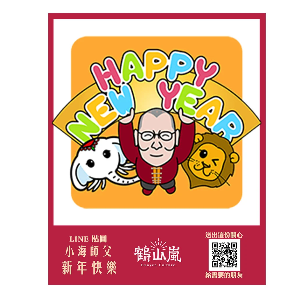 小海法师4 Banner3