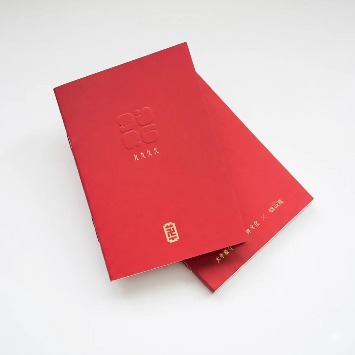 九九華嚴筆記本組