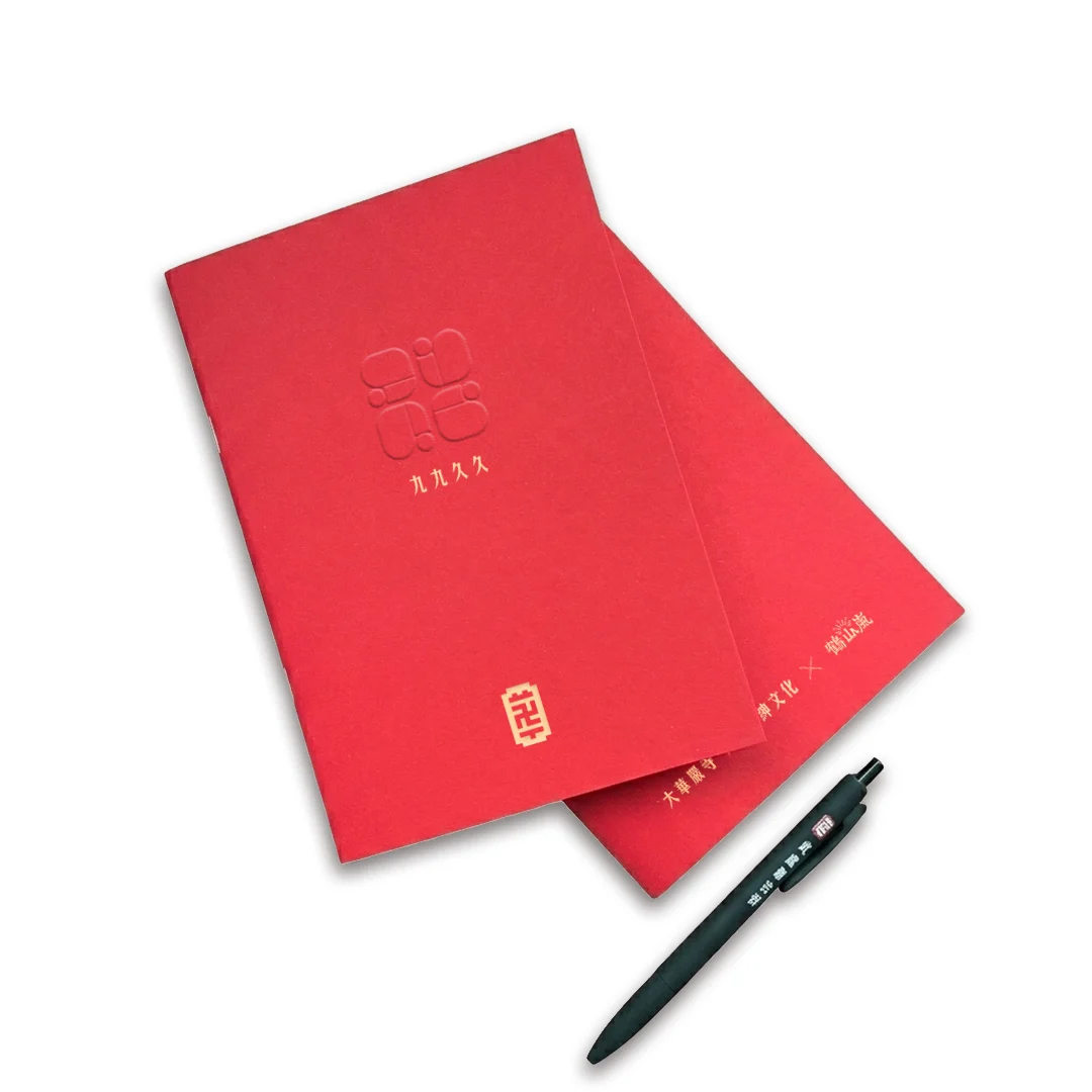 九九華嚴筆記本組｜隨身修學書寫套組